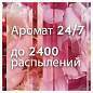 Сменный баллон 269 мл, GLADE "Пион и сочные ягоды" для автоматических освежителей, 864977 (арт. 701781)