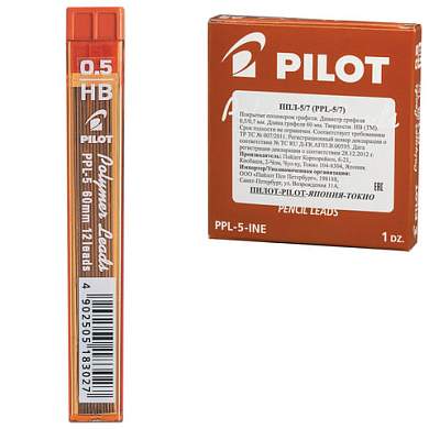 Грифели запасные 0,5 мм, HB, PILOT, КОМПЛЕКТ 12 штук, Polymer Leads, PPL-5 (арт. 180970)