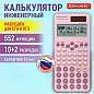 Калькулятор инженерный BRAUBERG SC-991ES-PLUS-PK (164х80 мм), 552 функции, 10+2 разряда, РОЗОВЫЙ, 272654 (арт. 272654)