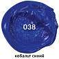 Краска масляная художественная BRAUBERG ART PREMIERE, 46 мл, проф. серия, КОБАЛЬТ СИНИЙ, 191415 (арт. 191415)