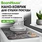 Коврик для сушки посуды NANO 40х50 см, МРАМОР СЕРЫЙ влаговпитывающий, нескользящий, BOOMHOUSE (БумХаус), 701165 (арт. 701165)