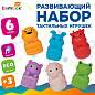 Тактильные игрушки, "Животные", сенсорные развивающие, ЭКО, 6 штук, BAMBOX BABY (БАМБОКС БЭБИ), 665903 (арт. 665903)