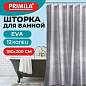 Шторка для ванной EVA, 180х200 см, кольца в комплекте, СЕРЫЕ ЛИНИИ, PRIMILA (ПРИМИЛА), 700107 (арт. 700107)