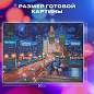 Картина стразами (алмазная мозаика) 40х50 см, ОСТРОВ СОКРОВИЩ "Ночная Москва", на подрамнике, 662594 (арт. 662594)