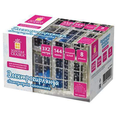 Электрогирлянда-занавес комнатная "Штора" 3х2 м, 144 LED, холодный белый свет, 220 V, ЗОЛОТАЯ СКАЗКА, 591351 (арт. 591351)