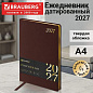 Ежедневник датированный 2027, БОЛЬШОЙ ФОРМАТ 210х297 мм, А4, BRAUBERG "Iguana", под кожу, коричневый, 118098 (арт. 118098)