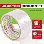 Клейкая лента упаковочная 48 мм x 40 м, прозрачная, толщина 40 микрон, STAFF CLASSIC, 440176 (арт. 440176)