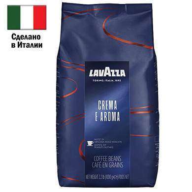 Кофе в зернах LAVAZZA "Crema E Aroma Espresso" 1 кг, ИТАЛИЯ, 2490 (арт. 621154)