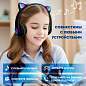 Наушники беспроводные игровые накладные, с ушками, светящиеся, черные DASWERK VZV-23M, 513800 (арт. 513800)