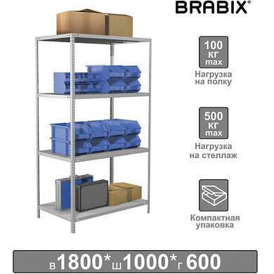 Стеллаж металлический BRABIX "MS KD-180/60-4", 1800х1000х600 мм), 4 полки, компактная упаковка, 291117, S240BR146402 (арт. 291117)
