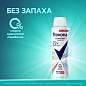 Антиперспирант аэрозольный 150 мл, REXONA "Без запаха", усиленная защита, унисекс (арт. 609837)
