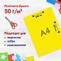Цветная бумага А4 газетная, 8 листов, 8 цветов, на скобе, ПИФАГОР, 200х283 мм, "ДиноМир", 116622 (арт. 116622)