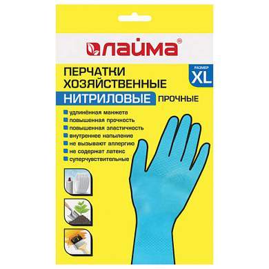 Перчатки МНОГОРАЗОВЫЕ нитриловые LAIMA ГИПОАЛЛЕРГЕННЫЕ, х/б напыление, ПРОЧНЫЕ, размер XL (очень большой), синие, вес 40 г, 605000 (арт. 605000)