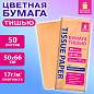 Цветная бумага ТИШЬЮ 17г/м2, 50х66см, 50 листов пастель персиковый, ЗОЛОТАЯ СКАЗКА, 116489 (арт. 116489)