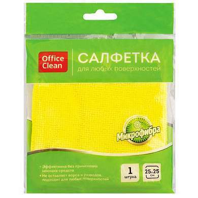 Салфетка для уборки OfficeClean, микрофибра, 25*25см, желтая (арт. 275758)