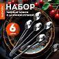 Ложки чайные 19,5 см длинные STANDARD, КОМПЛЕКТ 6 шт., полированная нержавеющая сталь, серебристые, DASWERK, 609076 (арт. 609076)