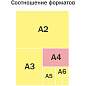 Папка для тетрадей 2 отделения А4 ArtSpace "Ninja", пластик, фольга, на молнии (арт. 331422)