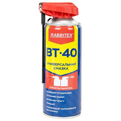 Смазка универсальная проникающая BT-40 (аналог WD-40) 450 мл, УМНЫЙ РАСПЫЛИТЕЛЬ, RABBITEX (РАББИТЕКС), 700298 (арт. 700298)