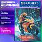 Дневник 1-4 класс 48 л., твердый, BRAUBERG, выборочный лак, с подсказом, "Крутой байк", 107592 (арт. 107592)