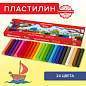 Пластилин классический BRAUBERG "МАГИЯ ЦВЕТА", 24 цвета, 500 г, ВЫСШЕЕ КАЧЕСТВО, картонная упаковка, 103351 (арт. 103351)