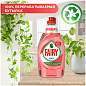 Средство для мытья посуды Fairy "Platinum Арбуз", 430мл (арт. 335797)