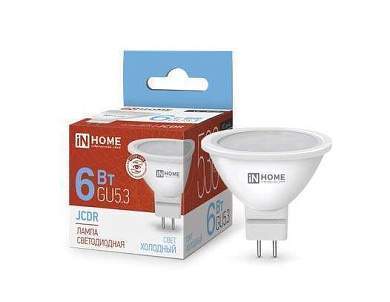 ASD/inHome VC MR16 GU5.3 220V 6W(525lm) 6500К 6K 51x50 (без пульсации) 0739 (арт. 725382)