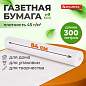 Бумага для творчества и упаковки, газетная, рулон 840 мм х 300 м, 45 г/м2, BRAUBERG, 665567 (арт. 665567)