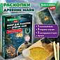 Набор для раскопок "Древние Майя" 16х23 см, инструменты, BRAUBERG KIDS, 665940 (арт. 665940)