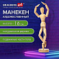 Манекен человека художественный, высота 16 см, натуральное дерево, BRAUBERG ART CLASSIC, 192513 (арт. 192513)