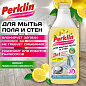 Средство для мытья пола и стен, СУПЕРКОНЦЕНТРАТ, 1 л, PERKLIN (ПЕРКЛИН), "Лимонная свежесть", ручное / робот-пылесос, 702405 (арт. 702405)