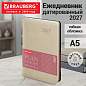 Ежедневник датированный 2027, А5, 138x213 мм, BRAUBERG "Stylish", под кожу, гибкий, бежевый, 117969 (арт. 117969)