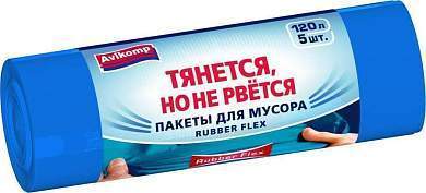 Мешки для мусора Prestige Rubber Flex 120л/5шт, 30мк, ПВД, рулон, голубые, 87358 Avikomp (арт. 776786)
