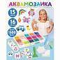 Аквамозаика, 15 цветов, 1500 бусин, в колорбоксе, ЮНЛАНДИЯ, 663778 (арт. 663778)