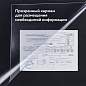 Коврик-подкладка настольный для письма (650х450 мм), с прозрачным карманом, черный, BRAUBERG, 236775 (арт. 236775)