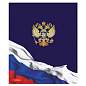 Тетрадь А5 48л. HATBER скоба, клетка, обложка картон, Я люблю Россию (микс в спайке), 088671, 48Т5В1 (арт. 405470)