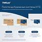 Полотенца бумажные 200 шт., Tellus/TORK (HT3) ПРЕМИУМ, КОМПЛЕКТ 20 пачек, 2-слойные, белые, 23х23 см, V-сложение, 133100 (арт. 118796)