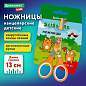 Ножницы 130 мм оранжевые, с цветной печатью "Котики", закругленные, BRAUBERG KIDS, 238351 (арт. 238351)