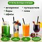 Трубочки для коктейлей бумажные, прямые, 6х205 мм, черные, комплект 50 штук, LAIMA, 608365 (арт. 608365)