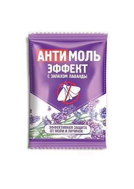 От моли Секция Антимоль-Эффект, лаванда, Selena ИН-92 (арт. 832994)