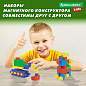 Магнитный конструктор MAGNETIC CUBES "КУБИЧЕСКИЙ", 72 магнитных кубика, BRAUBERG KIDS, 665724 (арт. 665724)