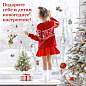 Наклейка для окон двусторонняя МНОГОРАЗОВАЯ 30*38 см "Зайцы и ёлка", ЗОЛОТАЯ СКАЗКА, 591181 (арт. 591181)