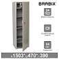 Шкаф металлический для документов BRABIX "KBS-031Т", 1503х470х390 мм, 35 кг, трейзер, сварной, 291156 (арт. 291156)