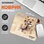 Коврик для мыши SONNEN "LIONS", резина + ткань, 220х180х3 мм, 513310 (арт. 513310)