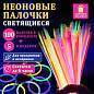 Светящиеся (неоновые) палочки-браслеты "100 шт. + 5 в ПОДАРОК!" в тубе, ЗОЛОТАЯ СКАЗКА, 662596 (арт. 662596)