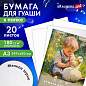 Бумага для гуаши А3 20 л., 180 г/м2, 297х420 мм, в папке, BRAUBERG АКАДЕМИЯ, "Мальчик с гусём", 117738 (арт. 117738)