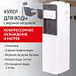 Кулер для воды SONNEN FSC-02BA, напольный, НАГРЕВ/ОХЛАЖДЕНИЕ КОМПРЕССОР, шкаф, 2 крана, серый, 455416 (арт. 455416)