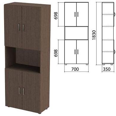 Шкаф полузакрытый "Канц", 700х350х1830 мм, цвет венге (КОМПЛЕКТ) (арт. 980467)