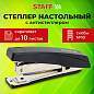 Степлер №10 STAFF "Basic", до 10 листов, с антистеплером, черный, 224625 (арт. 224625)