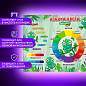 Настольное покрытие BRAUBERG KIDS для труда и творческих занятий, ПВХ, "Color map", 50х35 см, 272360 (арт. 272360)
