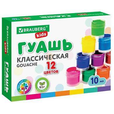 Гуашь BRAUBERG KIDS "NEW", 12 цветов по 10 мл, 192368 (арт. 192368)